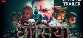 Dhaunsiya (2021) Hindi WEB-DL H264 AAC 1080p 720p 480p Download