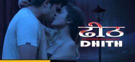 Dhith (2022) Hindi BoomMovies Short Film 720p Watch Online