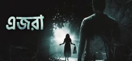 Ezra (2017) Bengali [HQ Dubbed] WEB-DL H264 AAC 1080p 720p 480p Download