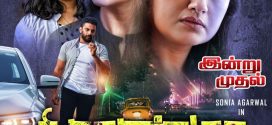Grandma (2022) Tamil HDRip x264 AAC 1080p 720p 480p Download