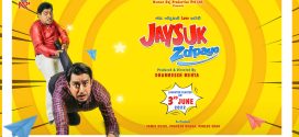 Jaysuk Zdpayo (2022) Gujarati AMZN WEB-DL H264 AAC 1080p 720p 480p ESub