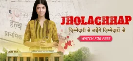 Jholachhap (2022) S01 Complete Hindi Voot Web Series WEB-DL H264 AAC 720p 480p Download