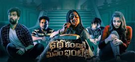 Katha Kanchiki Manam Intiki (2022) UNCUT Dual Audio Hindi ORG WEB-DL H264 AAC 1080p 720p 480p ESub