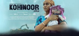 Kohinoor (2022) Bengali Bioscope Short Film WEB-DL H264 AAC 1080p 720p Download