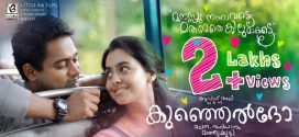 Kunjeldho (2021) Malayalam WEB-DL H264 AAC 1080p 720p 480p Download