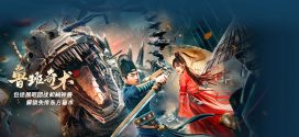 Luban Thaumaturgy (2022) Chinese 720p HDRip 550MB Download