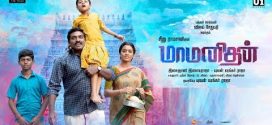 Maamanithan (2022) Tamil WEB-DL H264 AAC 1080p 720p 480p Download