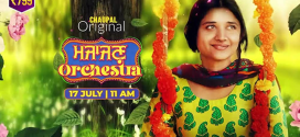 Majajan Orchestra (2022) Punjabi WEB-DL H264 AAC 2160p 1080p 720p 480p ESub