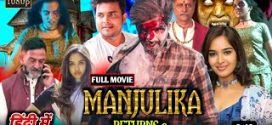 Manjulika Returns 2 (Katha Kanchiki Manam Intiki) 2022 Hindi Dubbed ORG HDRip 1080p 720p 480p Download