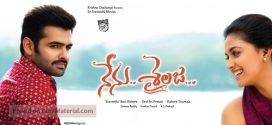 Nenu Sailaja (2016) Hindi ORG Dual Audio UNCUT HDRip x264 AAC 720p 480p Download