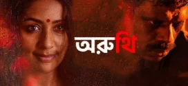 Oruthee (2022) Bengali [HQ Dubbed] WEB-DL H264 AAC 1080p 720p 480p Download