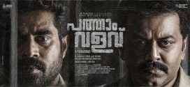 Pathaam Valavu (2022) Malayalam WEB-DL H264 AAC 1080p 720p 480p Download