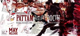 Pattampoochi (2022) Tamil WEB-DL H264 AAC 1080p 720p 480p ESub