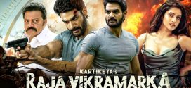 Raja Vikramarka (2022) Hindi Dubbed ORG HDRip x264 AAC 1080p 720p 480p Download