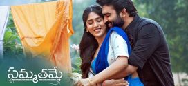 Sammathame (2022) Telugu WEB-DL H264 AAC 1080p 720p 480p Download