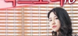 Sex Girl 18 (2022) Korean Full Movie 720p Watch Online