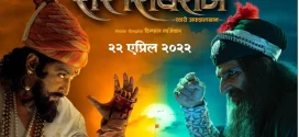 Sher Shivraj (2022) Hindi [HQ Dubbed] WEB-DL H264 AAC 1080p 720p 480p Download