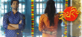 Soyrik (2022) Marathi HDTVRip x264 AAC 1080p 720p 480p Download
