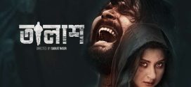 Talash (2022) Bengali WEB-DL H264 AAC 1080p 720p 480p Download
