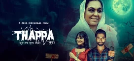 Thappa (2022) Punjabi Zee5 WEB-DL H264 AAC 1080p 720p 480p ESub