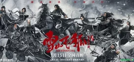 The Hidden Fox (2022) Chinese WEB-DL H264 AAC 1080p 720p 480p Download