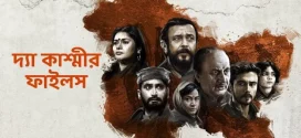 The Kashmir Files (2022) Bengali [HQ Dubbed] WEB-DL H264 AAC 1080p 720p 480p Download