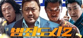 The Roundup (2022) Korean WEB-DL H264 AAC 1080p 720p 480p Download