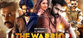 The Warriorr (2022) Telugu PreDVDRip x264 AAC 1080p 720p 480p Download