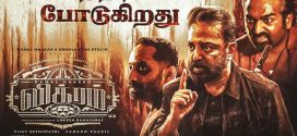 Vikram (2022) Tamil HQ HDRip x264 AAC 1080p 720p 480p ESub
