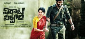 Virata Parvam (2022) Dual Audio [Tamil-Telugu] NF WEB-DL H264 AAC 1080p 720p 480p ESub