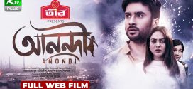 Anondi (2022) Bengali WEB-DL H264 AAC 1080p 720p 480p Download