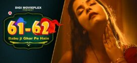 Babu Ji Gher Pe Hain (2022) S01E01-02 Hindi DigimoviePlex Hot Web Series 720p Watch Online