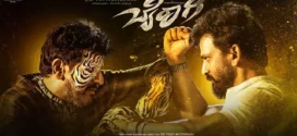 Bairagee (2022) Kannada WEB-DL H264 AAC 1080p 720p 480p ESub
