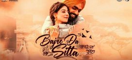 Bajre Da Sitta (2022) Punjabi AMZN WEB-DL H264 AAC 1080p 720p 480p ESub