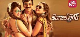 Bengal Tiger (2015) UNCUT Dual Audio Hindi ORG WEB-DL H264 AAC 1080p 720p 480p ESub
