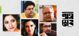 Bhagshesh (2019) Bengali WEB-DL H264 AAC 1080p 720p 480p ESub