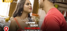 18+ Charmsukh (Tawa Garam) Part 1 2022 S01 Hindi Ullu Originals Web Series 720p Watch Online