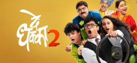 De Dhakka 2 (2022) Marathi PreDVDRip x264 AAC 1080p 720p 480p Download