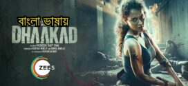 Dhaakad (2022) Bengali [HQ Dubbed] WEB-DL H264 AAC 720p 480p Download