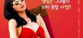 Dirty Camping Site Girls (2022) Korean Full Movie Watch Online
