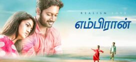 Embiran (2022) Hindi AMZN WEB-DL H264 AAC 1080p 720p 480p ESub
