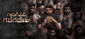 Gangster Gangaraju (2022) Telugu WEB-DL H264 AAC 1080p 720p 480p ESub