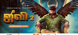 Jiivi 2 (2022) Tamil WEB-DL H264 AAC 1080p 720p 480p ESub
