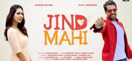 Jind Mahi (2022) Punjabi HQ PreDVDRip x264 AAC 1080p 720p 480p Download