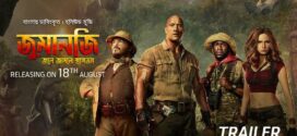 Jumanji Welcome to the Jungle (2022) Bengali Dubbed ORG WEB-DL H264 AAC 1080p 720p 480p Download