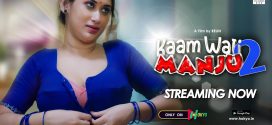Kamwali Manju Part 2 (2022) Hindi HokYo Short Film 720p Watch Online
