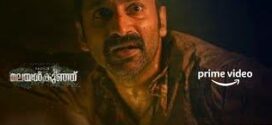 Malayankunju (2022) Hindi [HQ Dubbed] WEB-DL H264 AAC 1080p 720p 480p Download