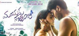Manasuku Nachindhi (2018) UNCUT Dual Audio Hindi ORG WEB-DL H264 AAC 1080p 720p 480p ESub