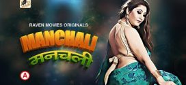 Manchali (2022) S01E01-02 Hindi RavenMovies Hot Web Series 720p Watch Online