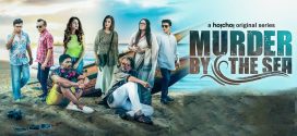 Murder By The Sea 2022 S01 Bengali AMZN Web Series WEB-DL H264 AAC 1080p 720p 480p ESub